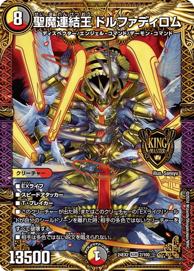 黒単ゼーロ 黒単ゼーロリペア（武闘派ゼーロ）完全解説の巻【CS優勝構築