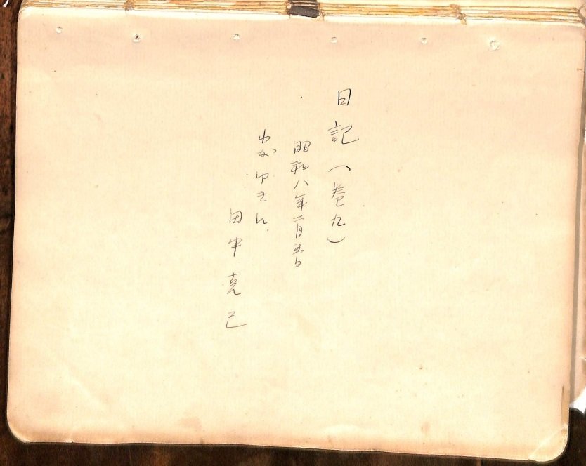 小川直也　村上和成　直筆サイン色紙 小川直也 村上和成 直筆サイン色紙 （プロ野球グッズ | 水道橋の