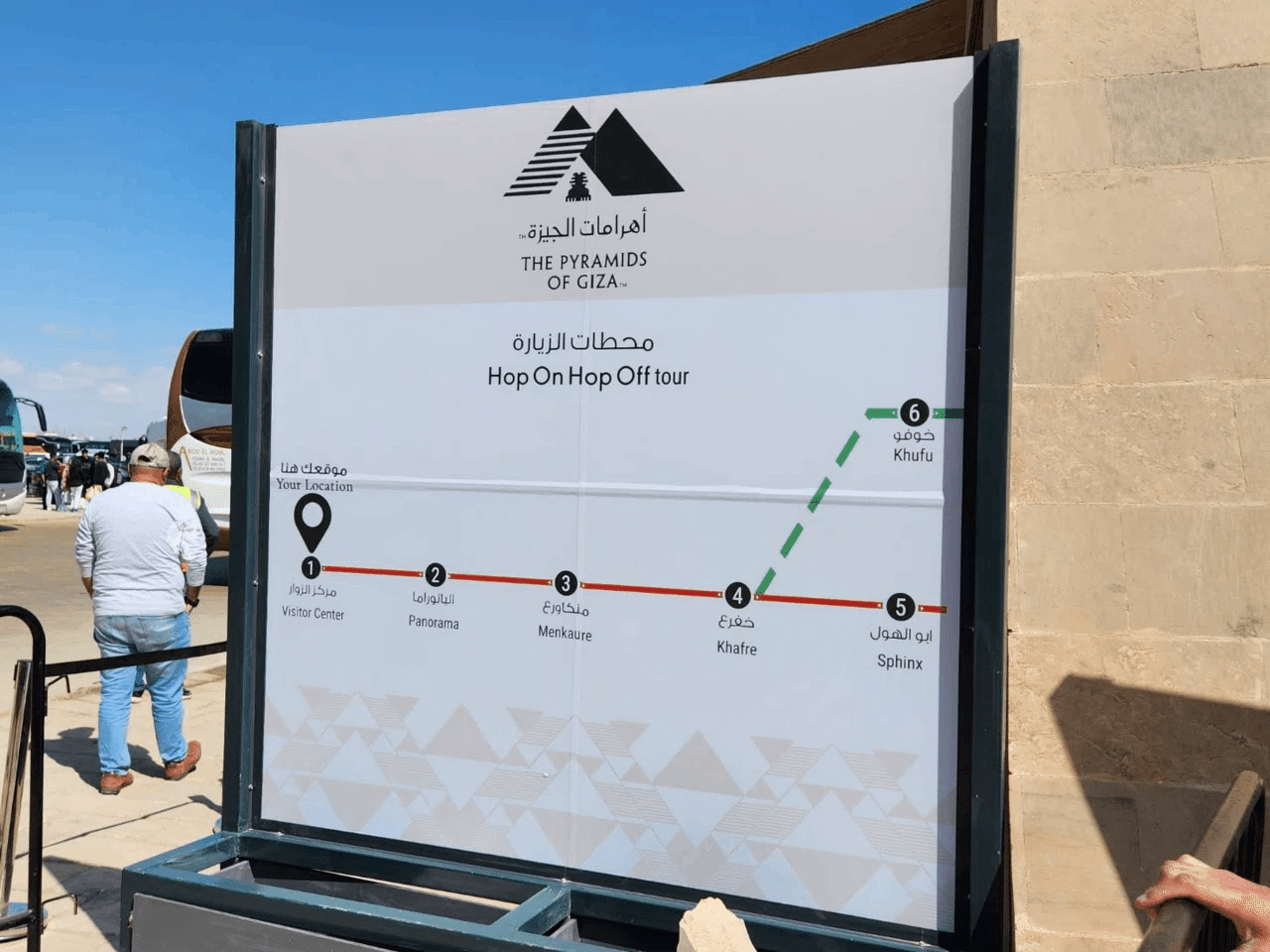 エジプト・ギザのピラミッド 2025年最新情報 ｜yoko