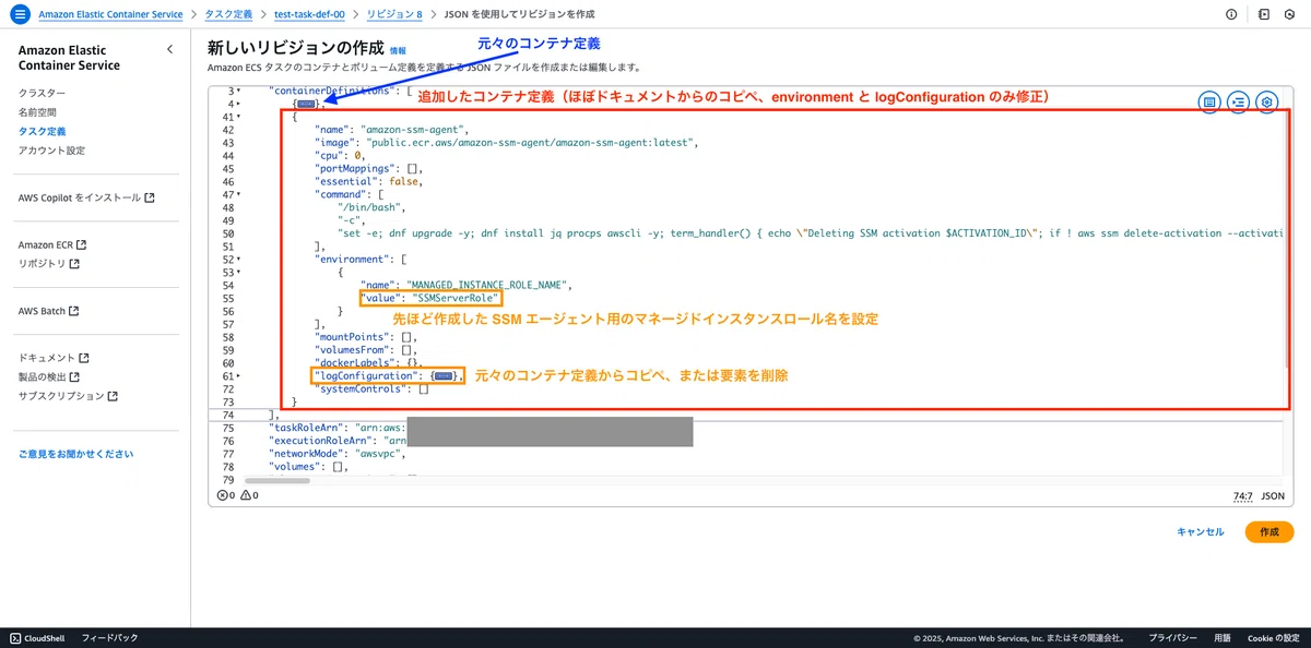 AWS Fault Injection Service（FIS）で ECS Fargate のタスクに模擬障害を発生させてみた｜くっしー