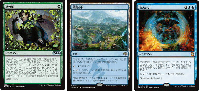 食糧補充 英語 4枚 MTG 食糧補充 Stock Up Foil 英語｜Yahoo!フリマ（旧PayPayフリマ）