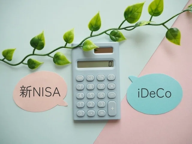 nisaとiDeCo