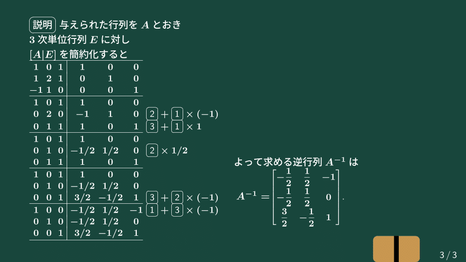 金沢大学大学院理系専門　過去10年分の過去問 金沢大学 理系 2022 過去問 最近4ヵ年 - メルカリ