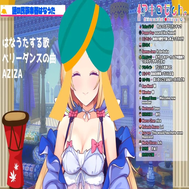 🌹【アキロゼ過去配信紹介】 第146回🍎｜KaoRa