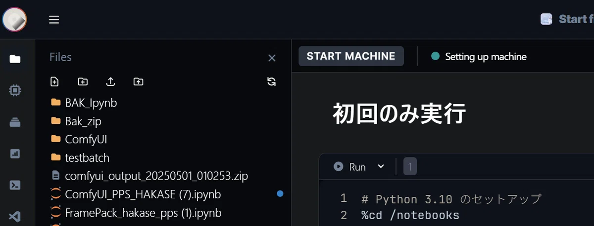 画像