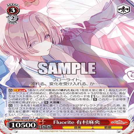 ヴァイス学マスCXコンボ｜ken