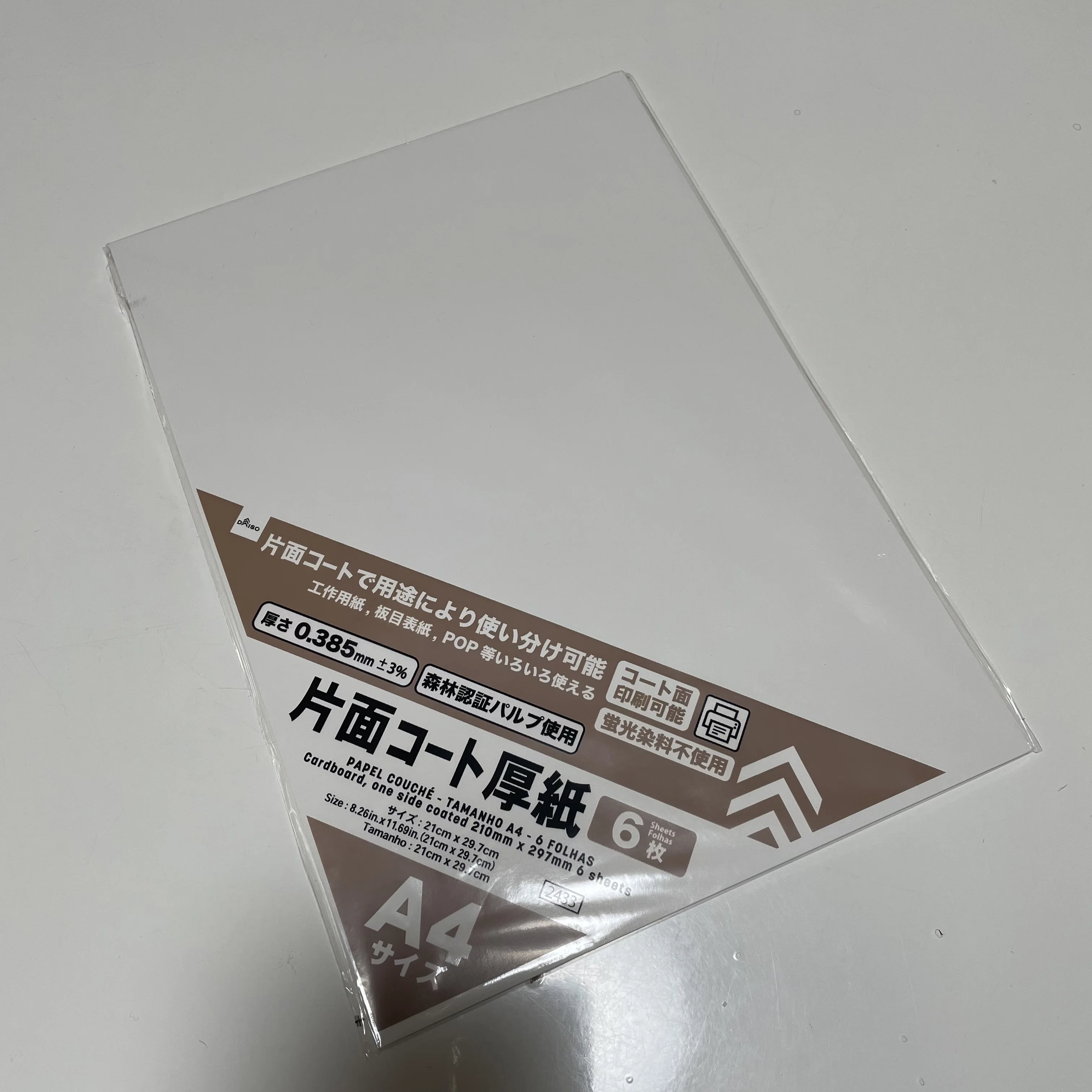 100均用紙レビュー】ダイソーの厚口ケント紙・片面コート厚紙・画用紙