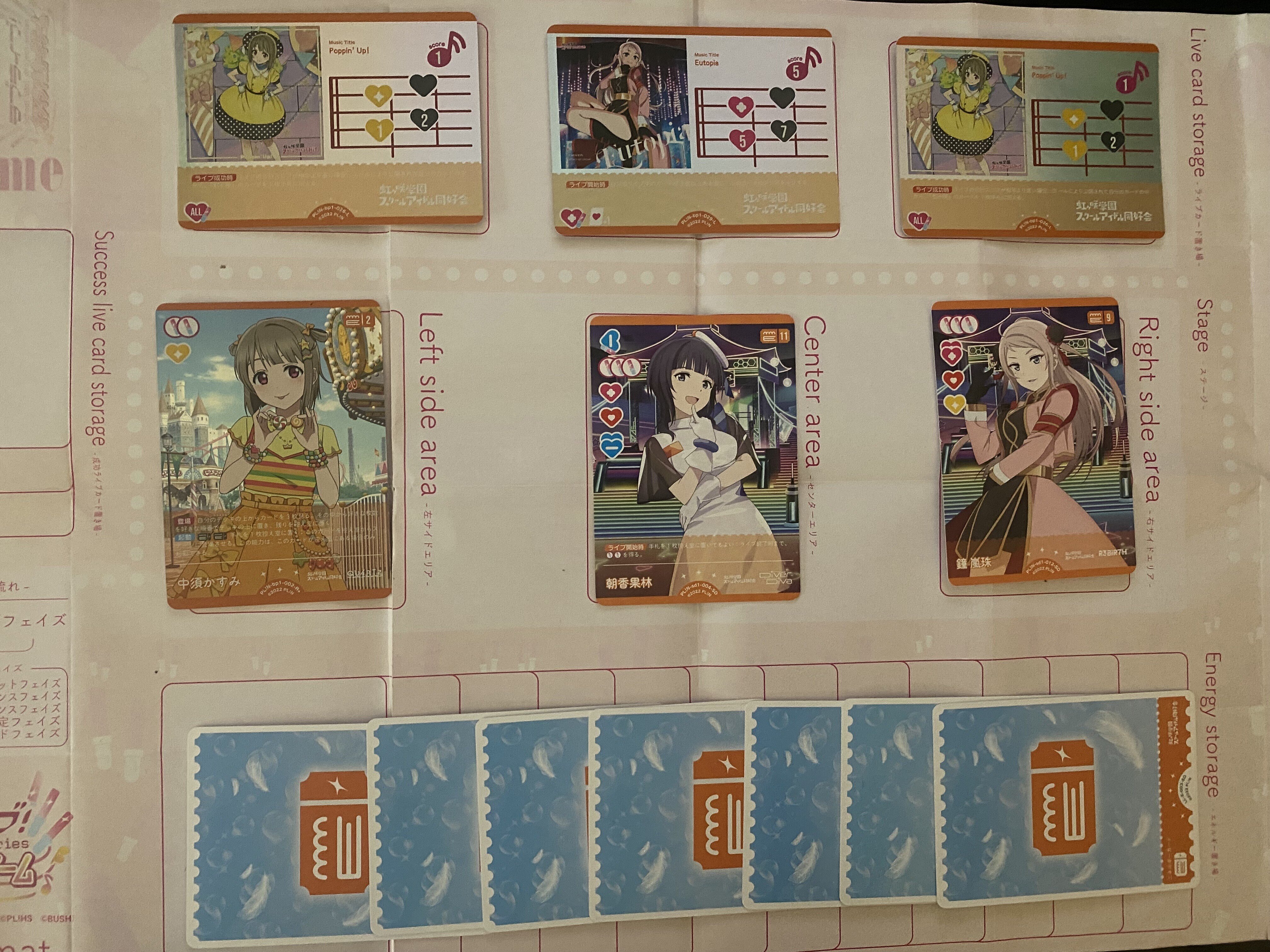ブースターパック NEXT STEP | Products(商品情報) | ラブライブ