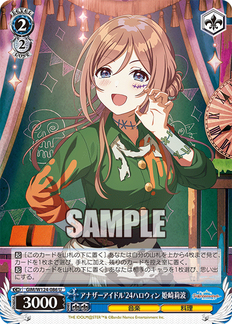 ヴァイス 学マス 電源枝 デッキ 調整パーツおまけ付き ヴァイス 学マス 電源枝 デッキ 調整パーツおまけ付き ヴァイス