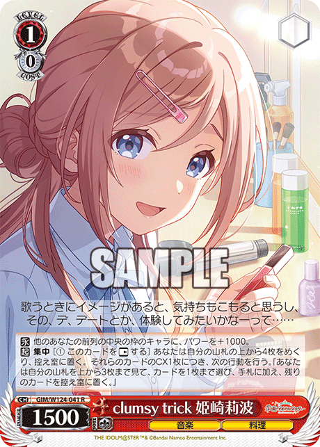 ヴァイス学マス8電源デッキ｜ken