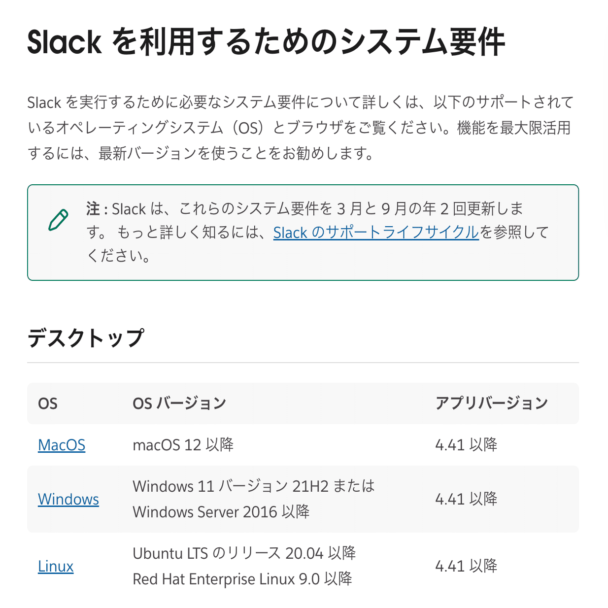 10年前のジャンクMacBookをwindows11にする−3 MacOSもSequoiaに