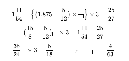 桜蔭の算数320 小5でも解ける？2020年桜蔭中算数入試1⃣(1)(2)｜重吉math
