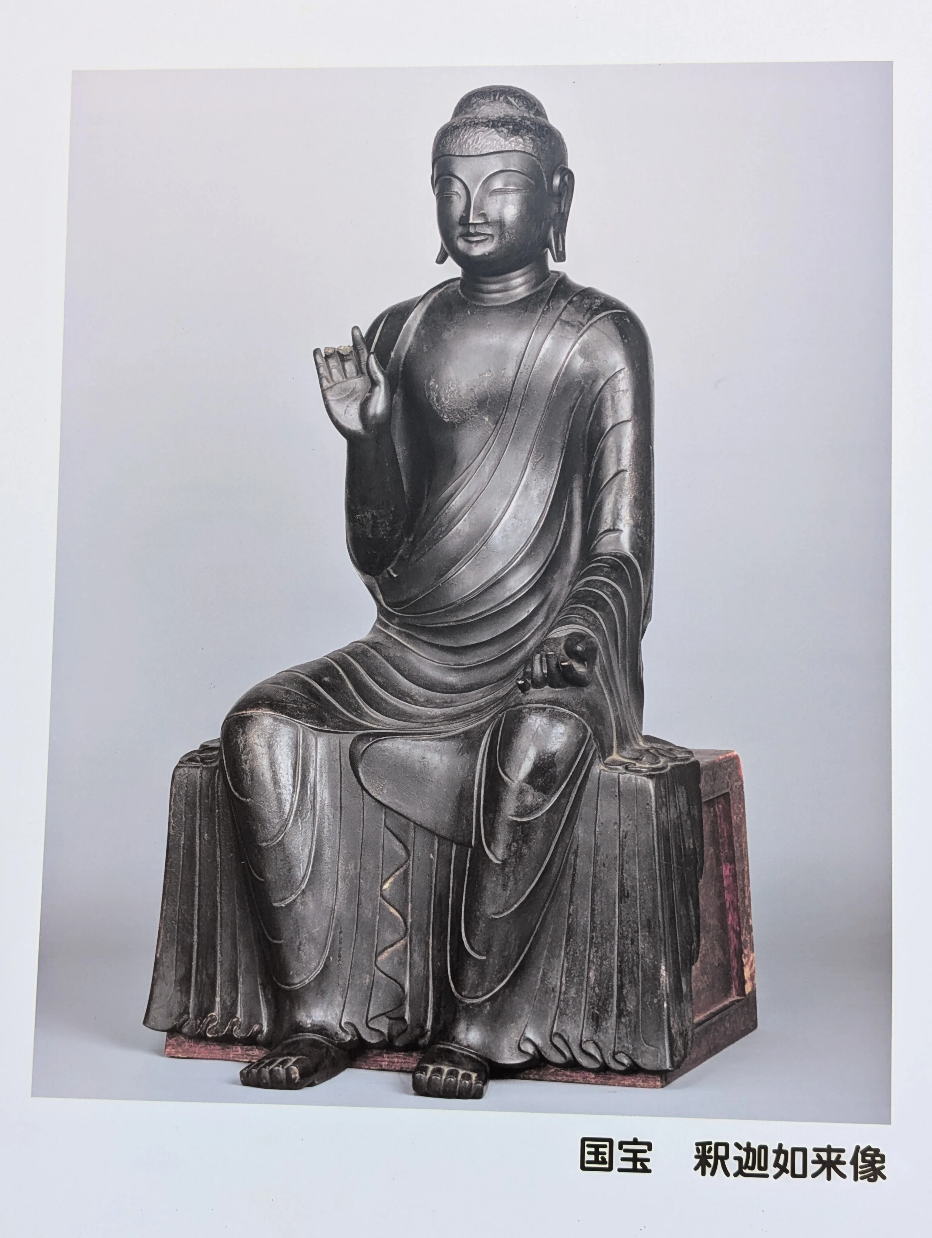 深大寺の元三大師像/令和の大修理完了記念特別開帳｜イヌゾ
