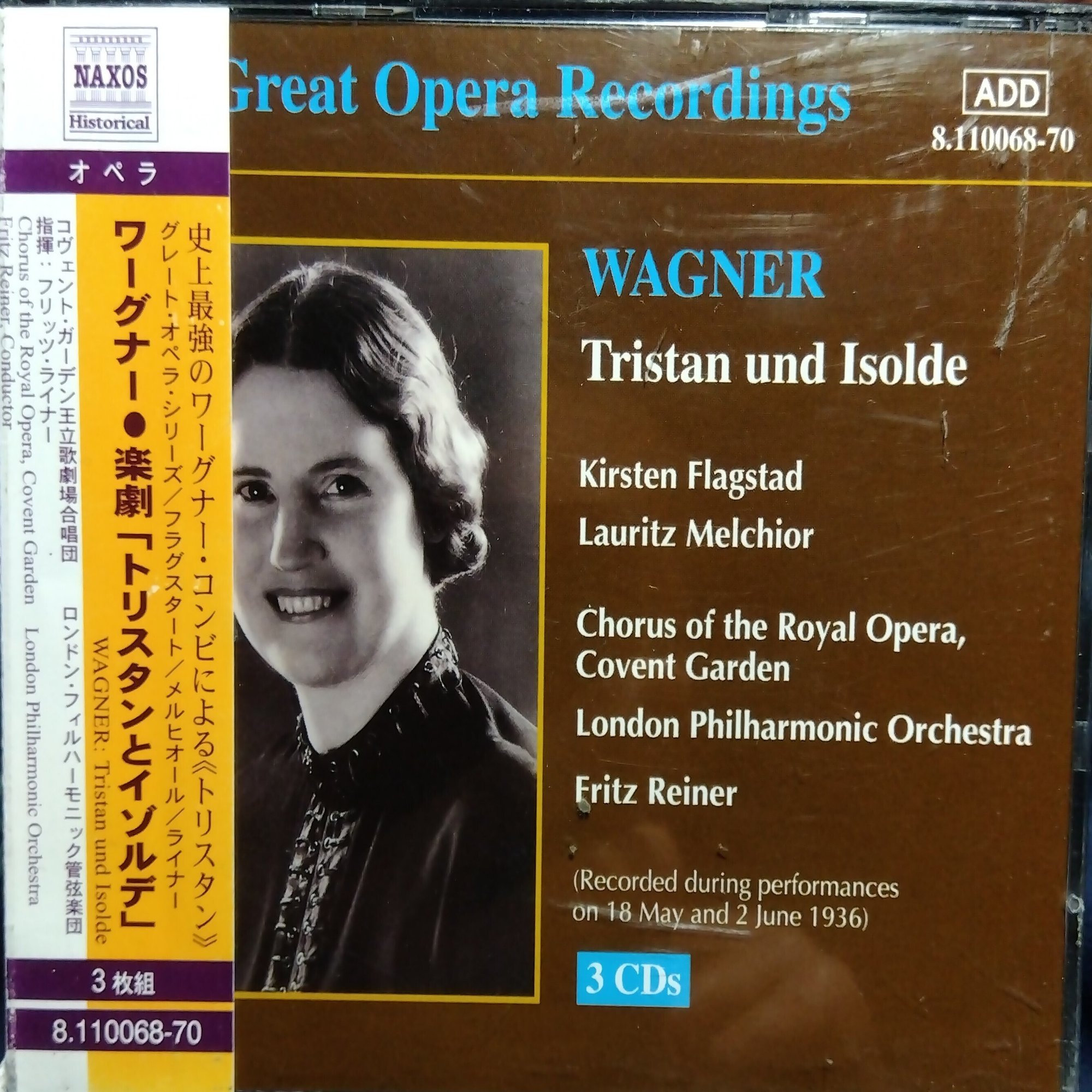 ライナー指揮、フラグスタート(ソプラノ)とメルヒオール(テノール)によるワーグナー《トリスタンとイゾルデ》｜山形のまぁちゃん, image size:2000x1698