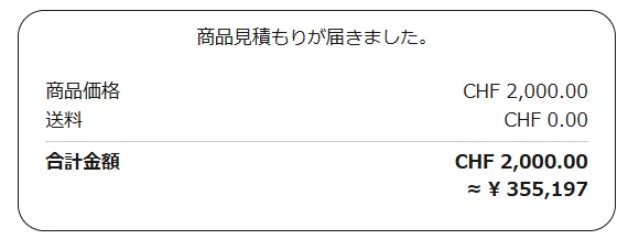 値引き交渉スルー様、専用ページ ランドクルーザー300の値引き額の相場