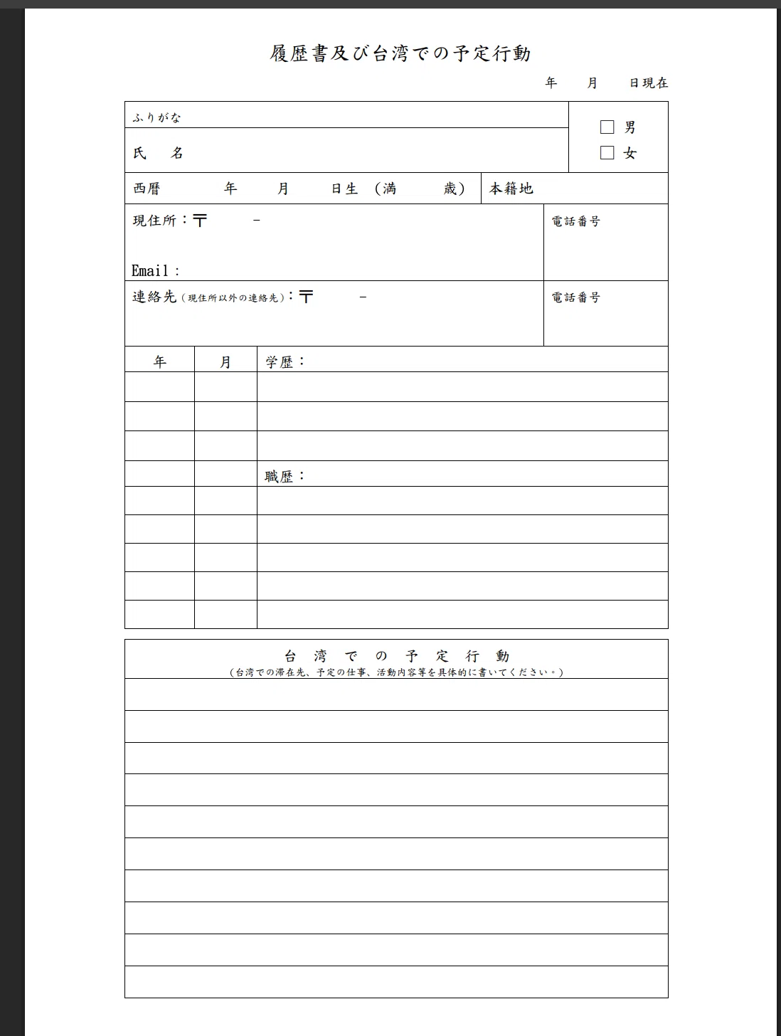 How to write the 