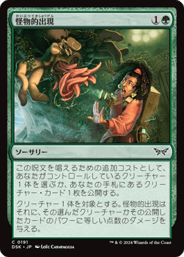 お見舞い 格闘はどこまで行けば構築級なのか、あるいはMTGの寿命と赤 マジック：ザ・ギャザリング