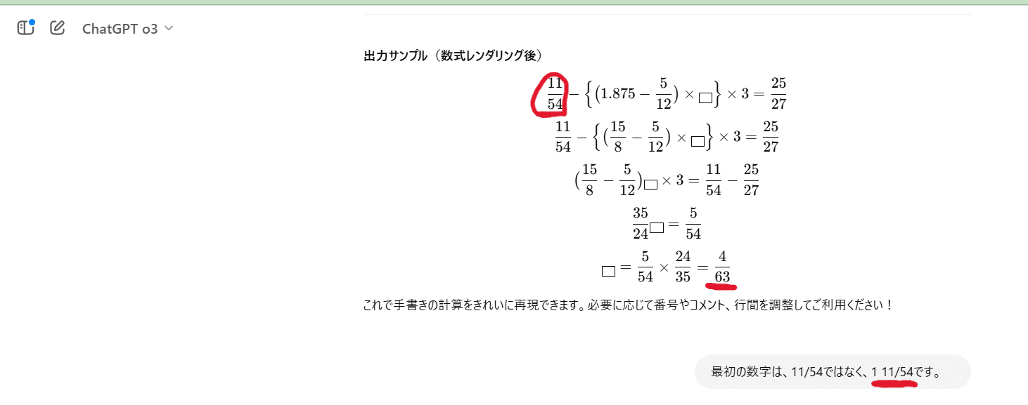 NNN桜蔭算数そっくりテスト 13-14-15 ＋a+b NNそっくりテストゼミ5本勝負 桜蔭 小6 | オプションコース・講座