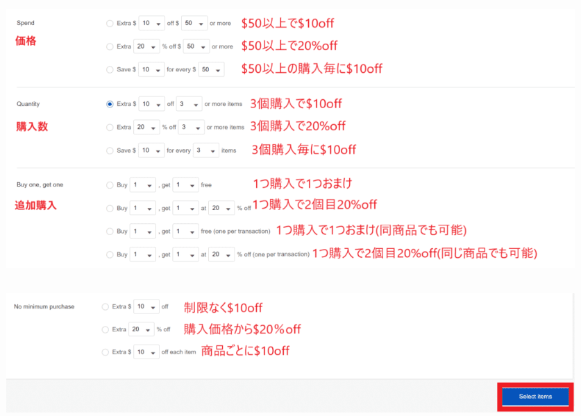 4点セットの為送料分1800円値引きしたお値段になります。 FAQ0231】製品の価格（値段）を調べる方法を教えてください