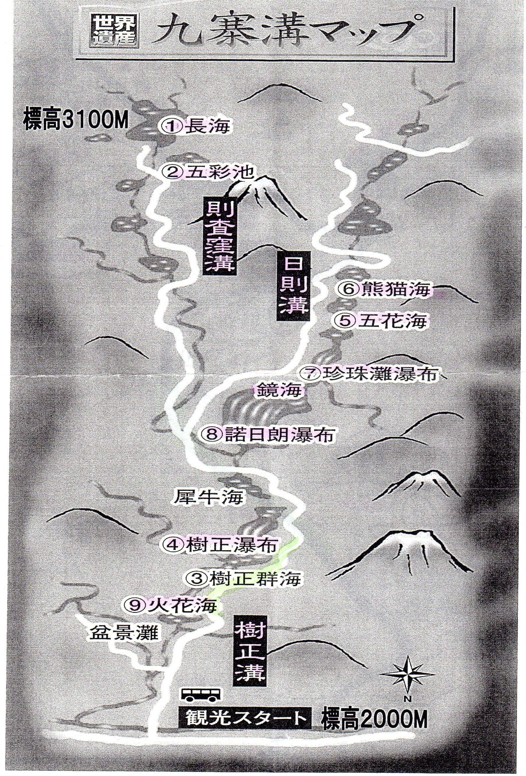 九塞溝、黄龍、都江堰、峨眉山、楽山｜country hunter