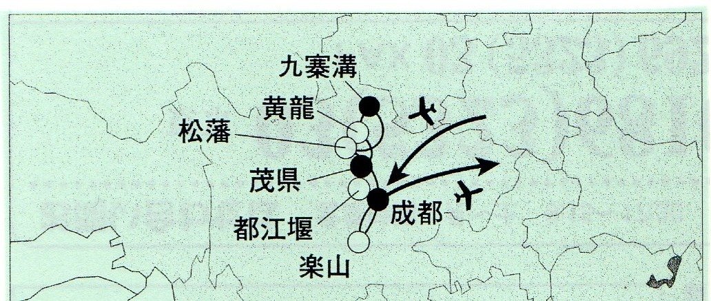内藤湖南 「華甲寿言」 大正15年 和本唐本中国 趙爾巽 長尾雨山