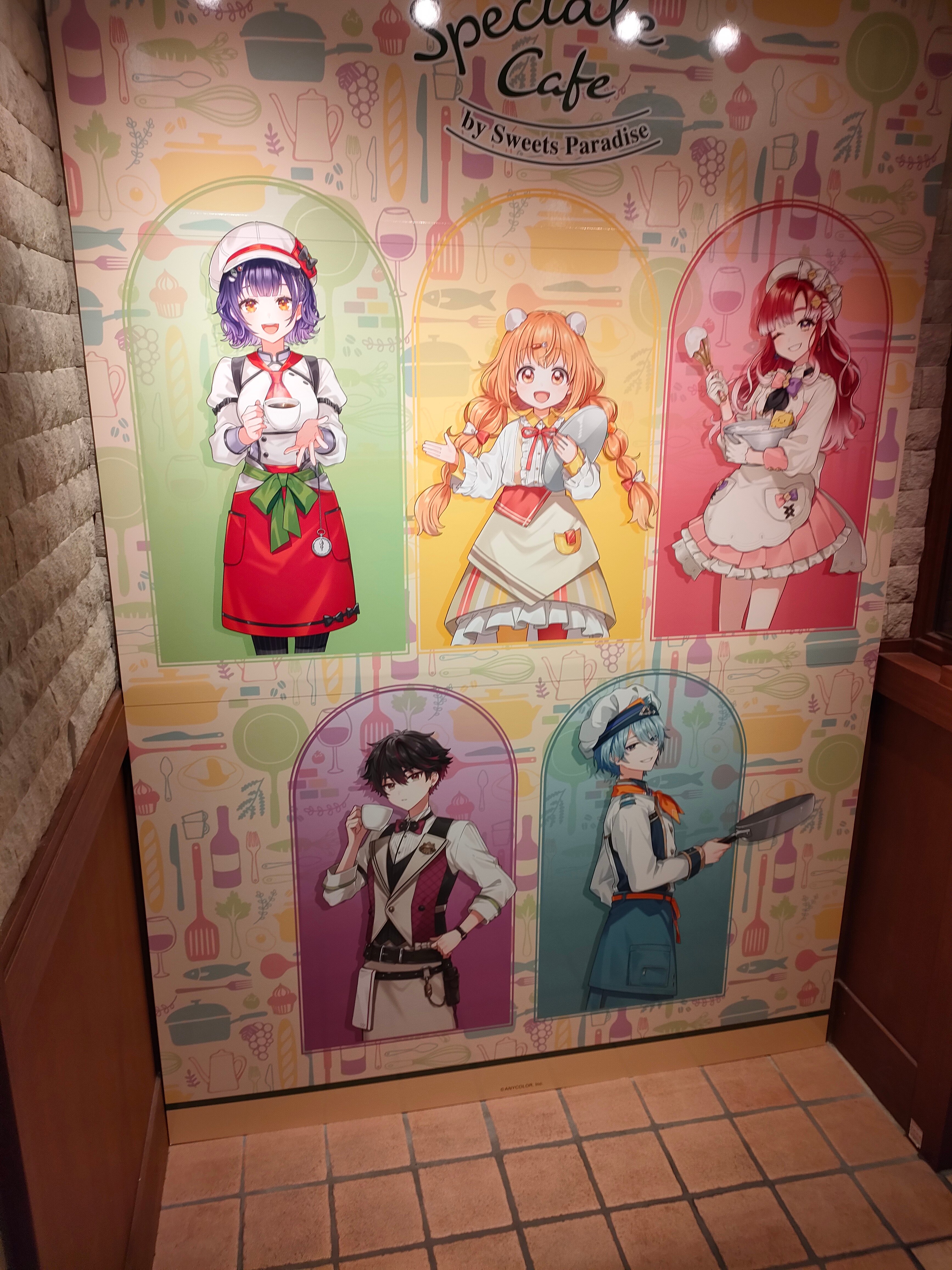 にじさんじ Speciale スイパラ エプロン スペシャーレ にじさんじカフェ】 Speciale (すぺしゃーれ)の皆さんとのコラボカフェ