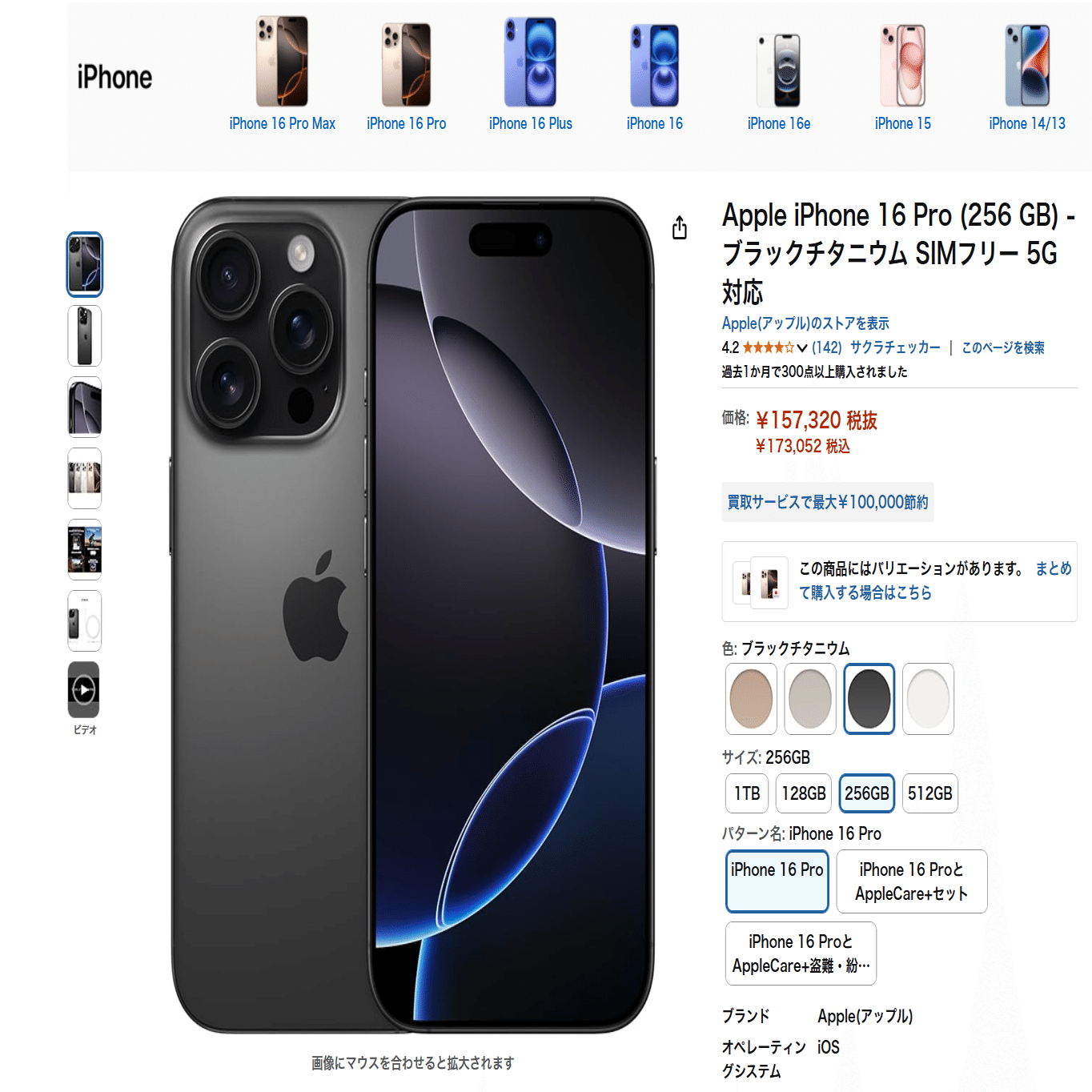 楽天モバイル大逆転への道のり。潰れると言われた楽天をなぜ今使うべきなのか｜クラシキログ【ガジェット•生活情報】