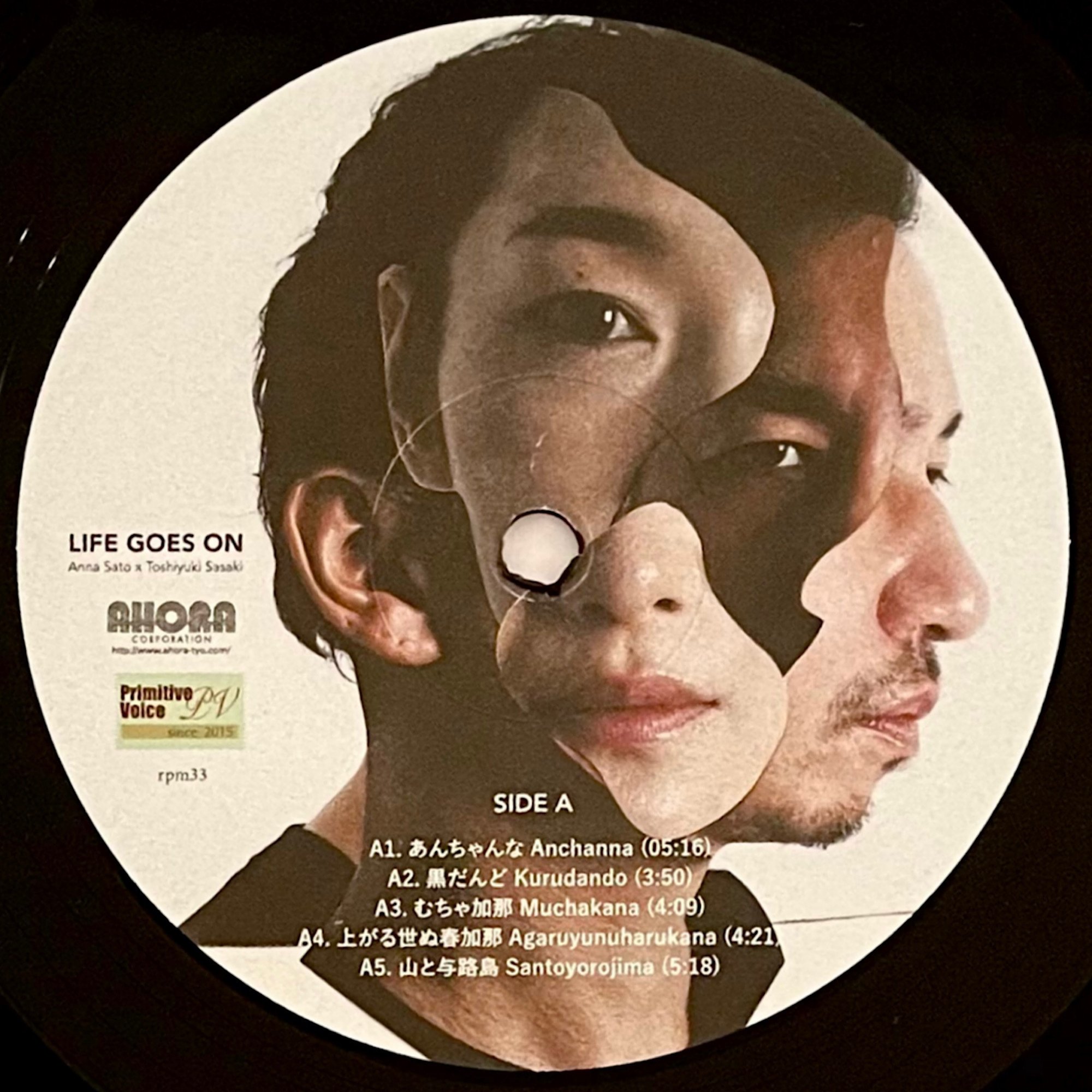 BJC 限定盤レコード☆復刻アナログ盤と収録曲＆アートワーク違い 潮さんと麻倉さんから、レコードの新たなる可能性を追求した新