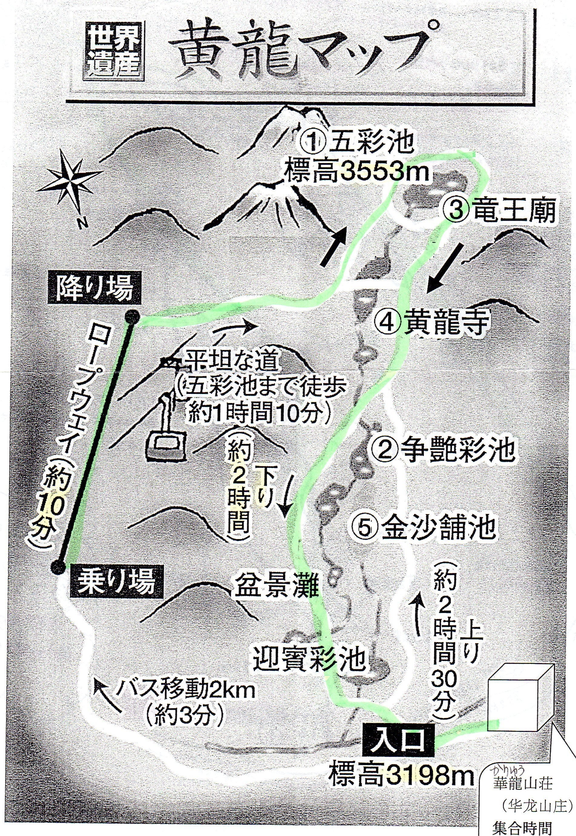 内藤湖南 「華甲寿言」 大正15年 和本唐本中国 趙爾巽 長尾雨山