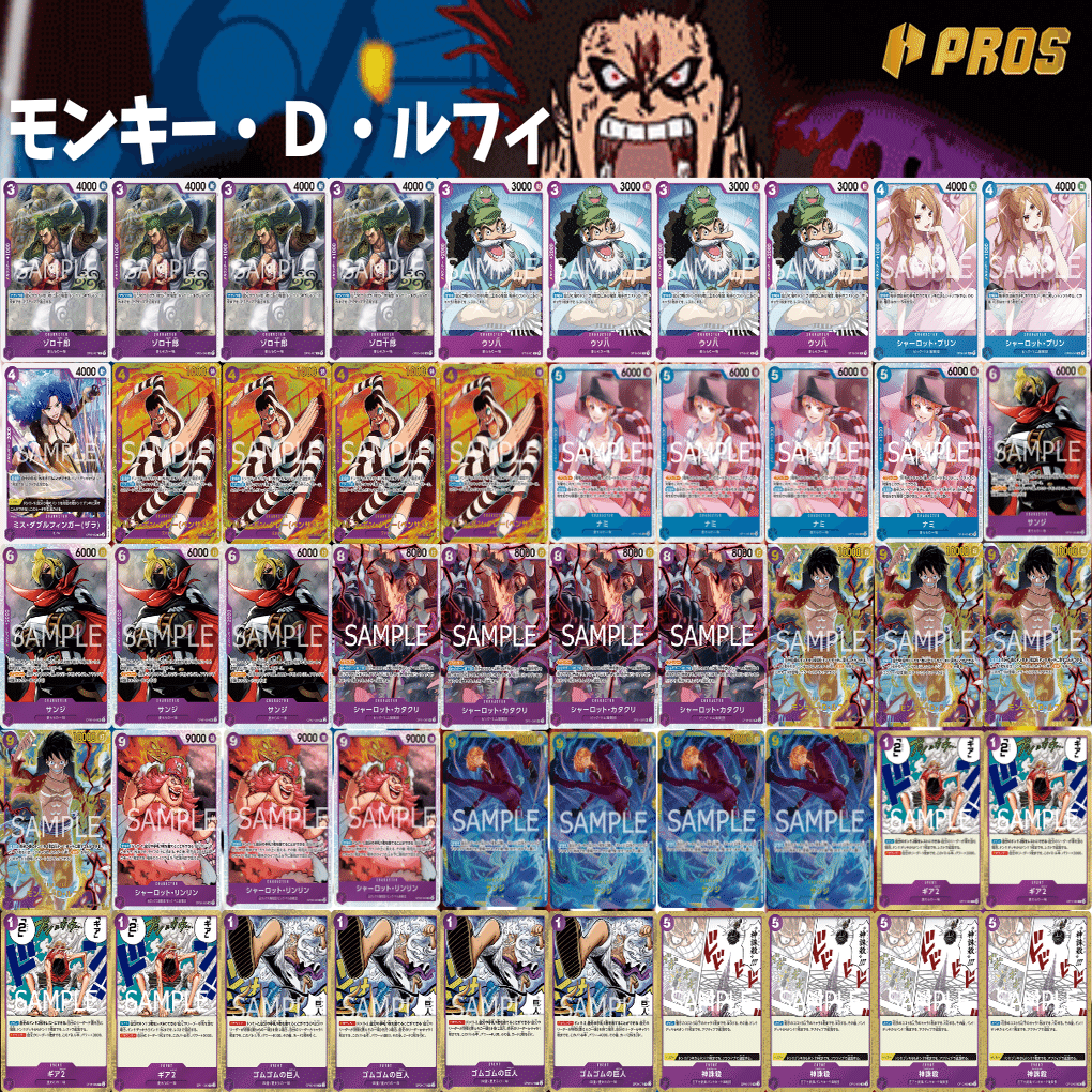 3on3おすすめ】赤青マルコ ジョーカー徹底解説【ワンピースカード