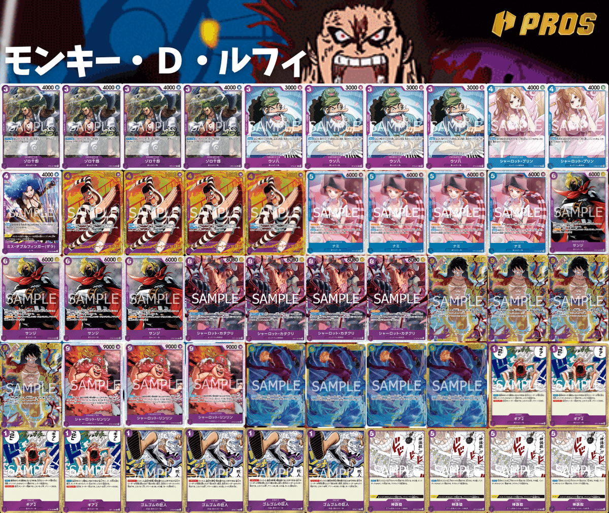 赤青マルコ デッキ デッキ販売 販売ページ｜ワンピースカード