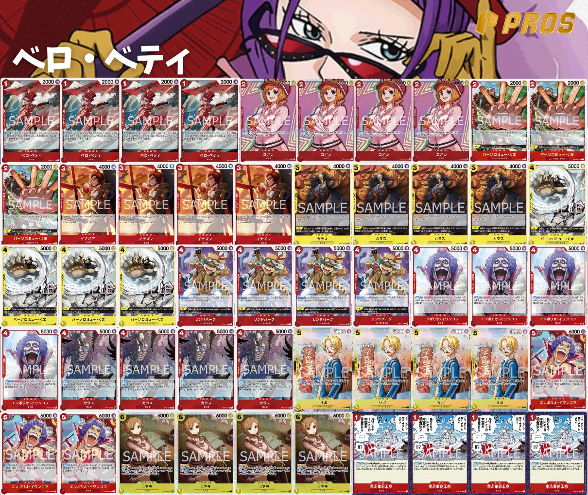 3on3おすすめ】赤青マルコ ジョーカー徹底解説【ワンピースカード