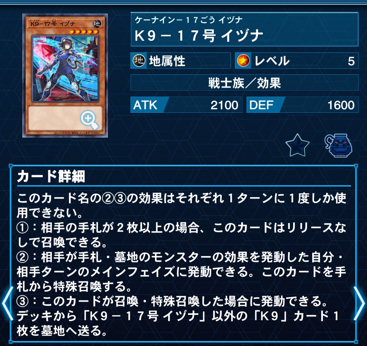 k9水晶機巧(クリストロン)について｜さいえん