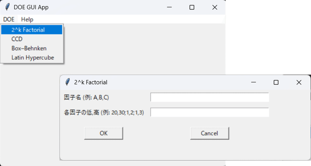 #97 Pythonで始める実験計画法 (DOE) 入門、チャレンジ AI×100業務(製造業)|涼介 | 製造業で設計に従事