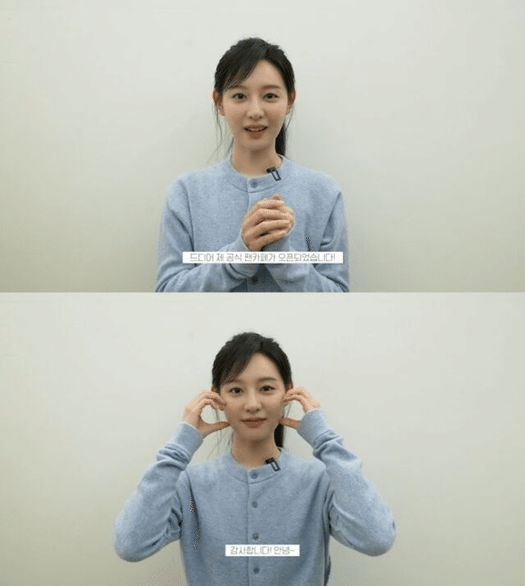 キムジウォン　ファンクラブ1周年記念カフェ Kim Ji Won's Official Japanese Fan Club 1st Anniversary