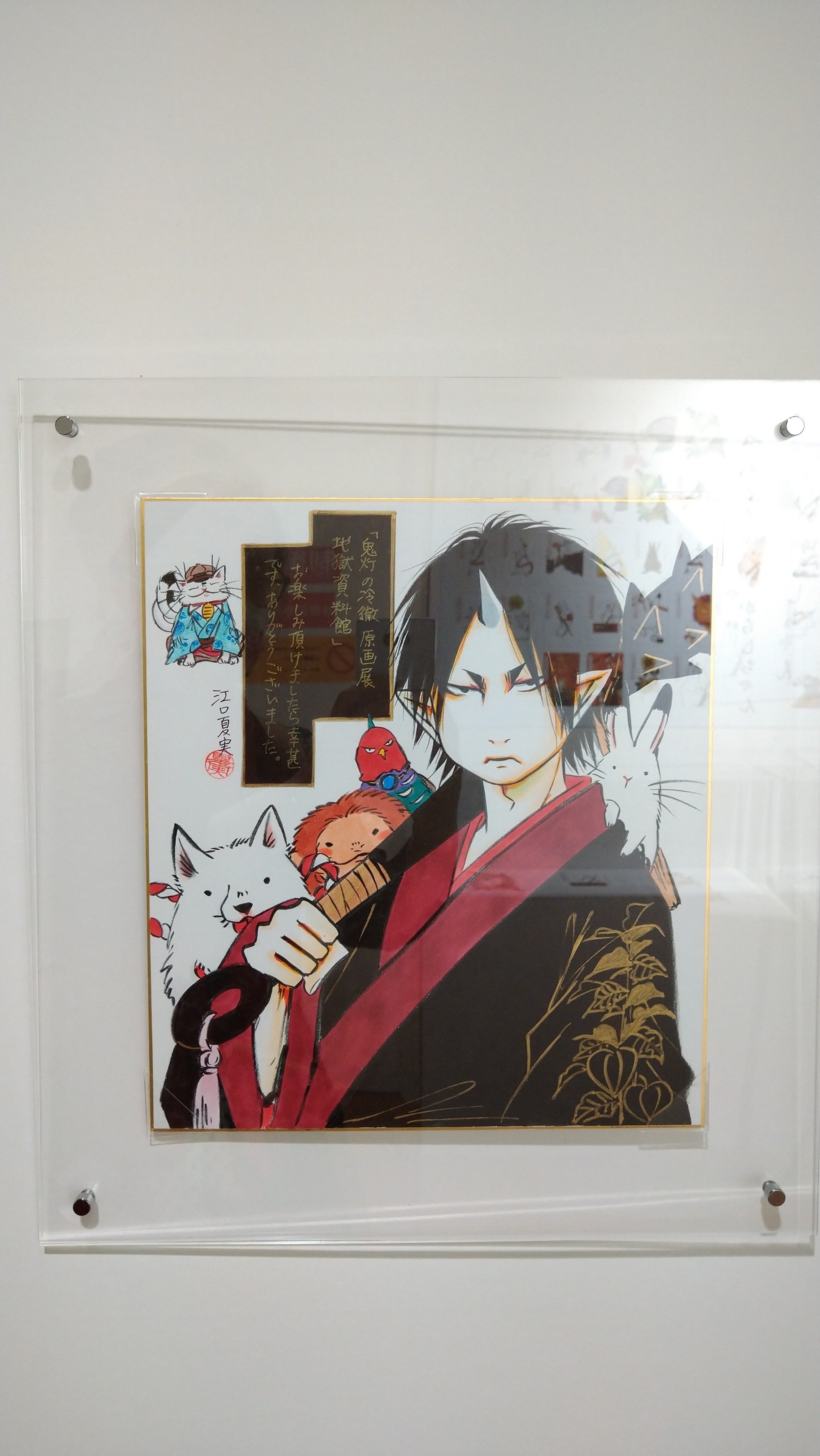鬼灯の冷徹原画展回顧録｜エム