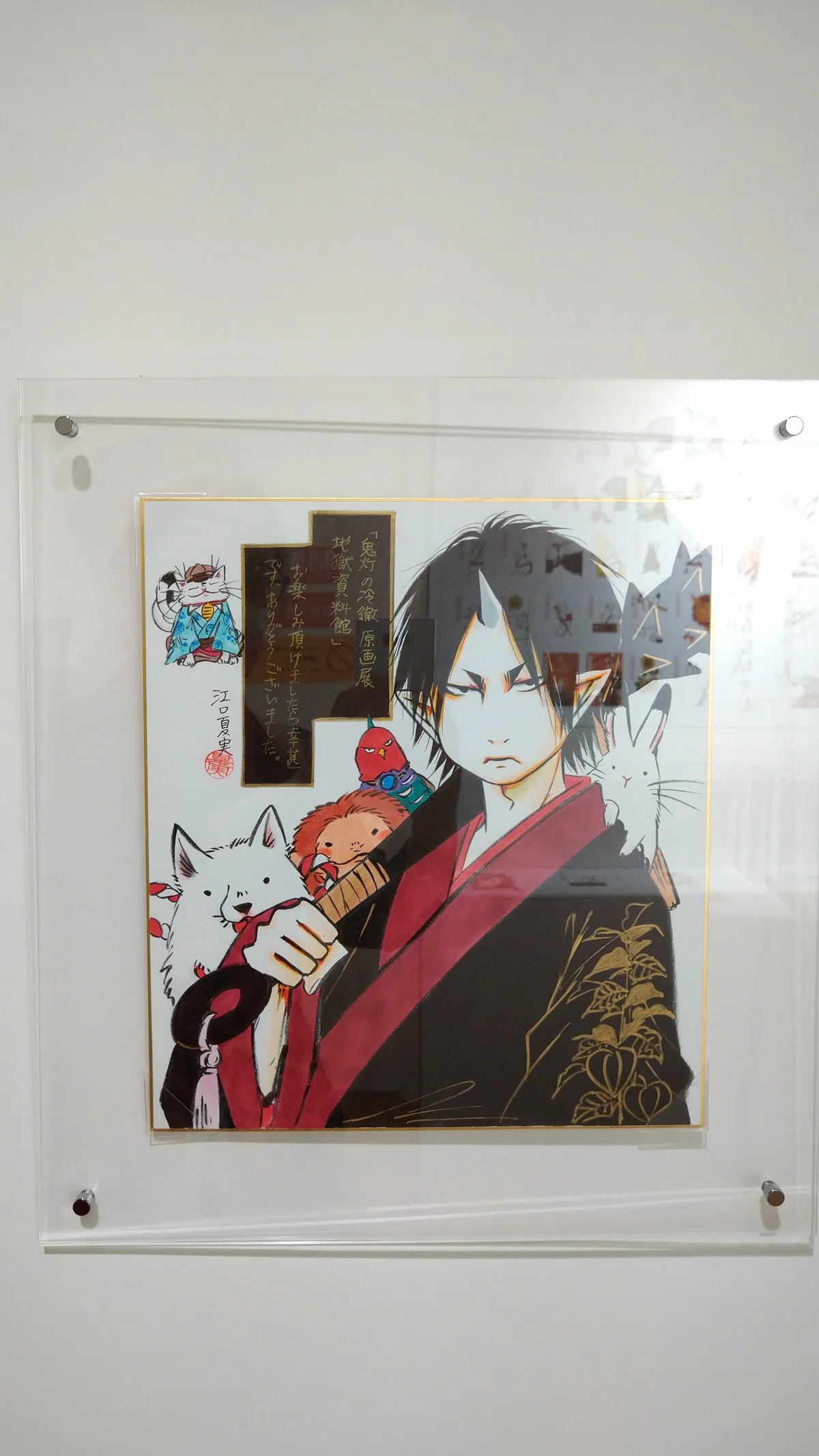 鬼灯の冷徹原画展回顧録｜エム