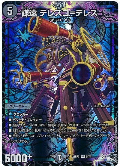 マナクラ採用型黒緑アビスってすごい｜アナマジロ ○〜