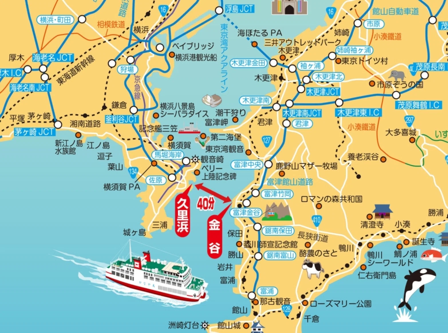 東京湾フェリーで南房総へ、なぶらで腹を満たし、菱川師宣を愛でる ー