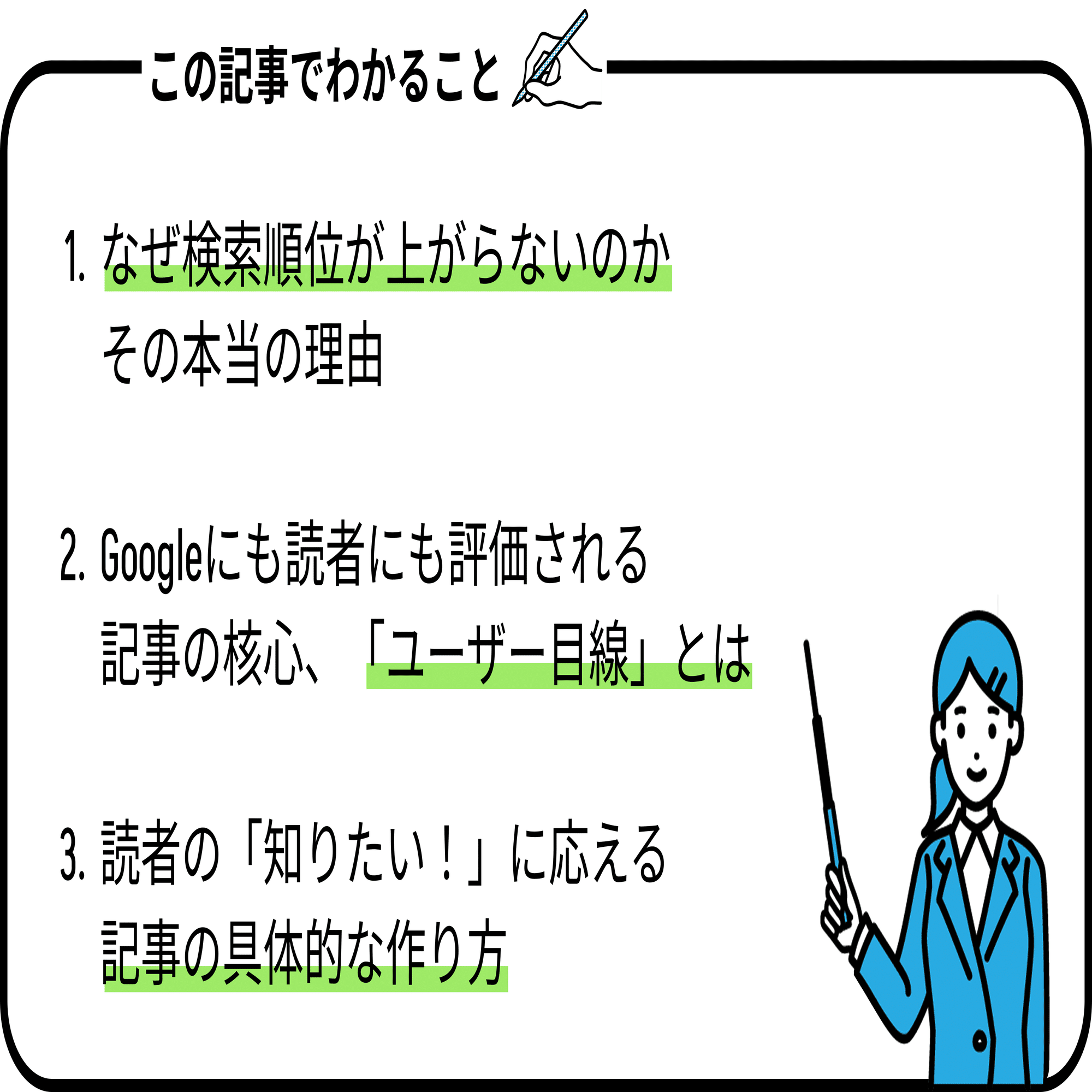 ブログの才能無いのかも」アクセス0の地獄から抜け出した、たった一