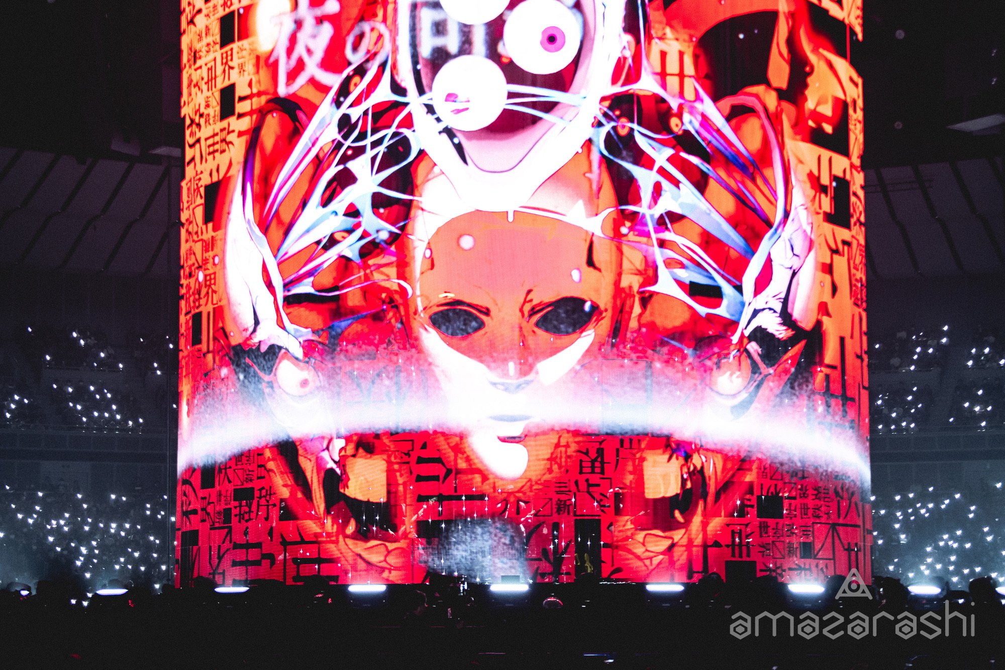 【amazarashi】電脳演奏監視空間bookmarker amazarashi on X: 