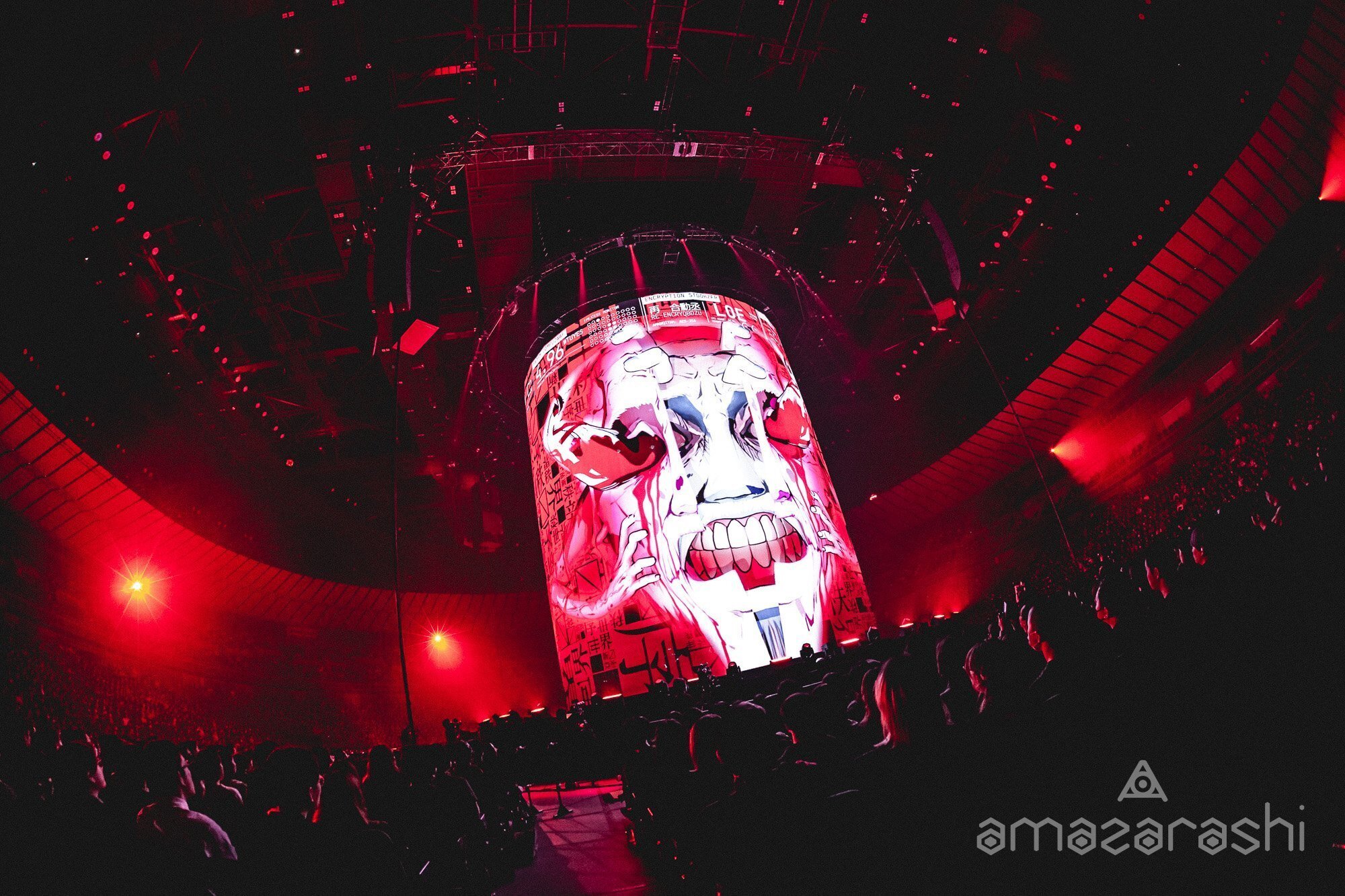 amazarashi】電脳演奏監視空間bookmarker 商品詳細ページ | amazarashi