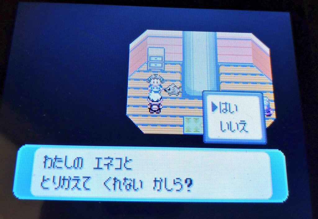 ポケモンRS]ルビー・サファイア限定個体を収集する｜がみ
