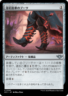 MTGスニークショーデッキパーツ のぶおの部屋 -第2回 スニークショー(後編)- | 【晴れる屋】記事