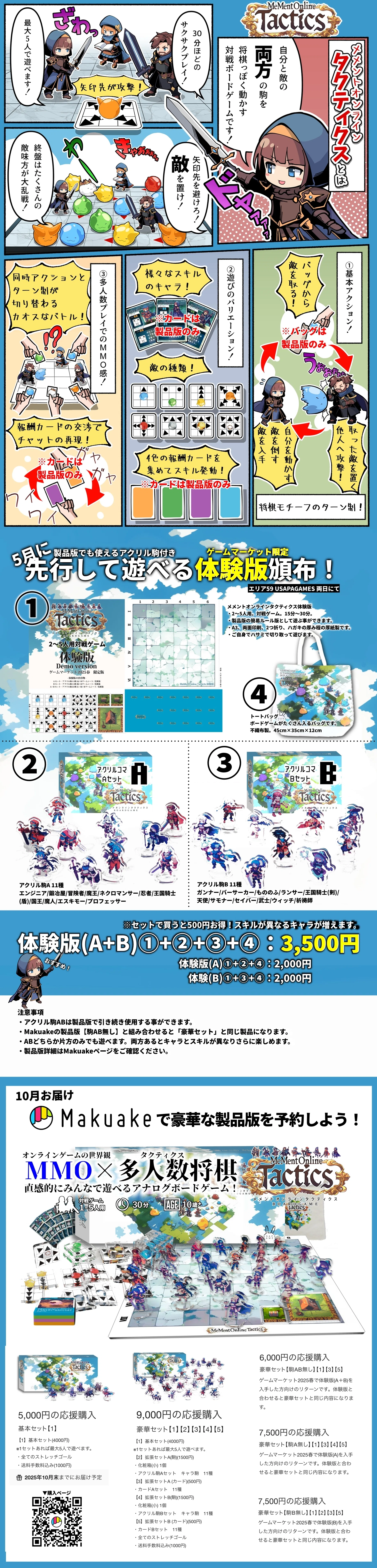 蘭竜様専用ページ 蘭竜様専用ページ