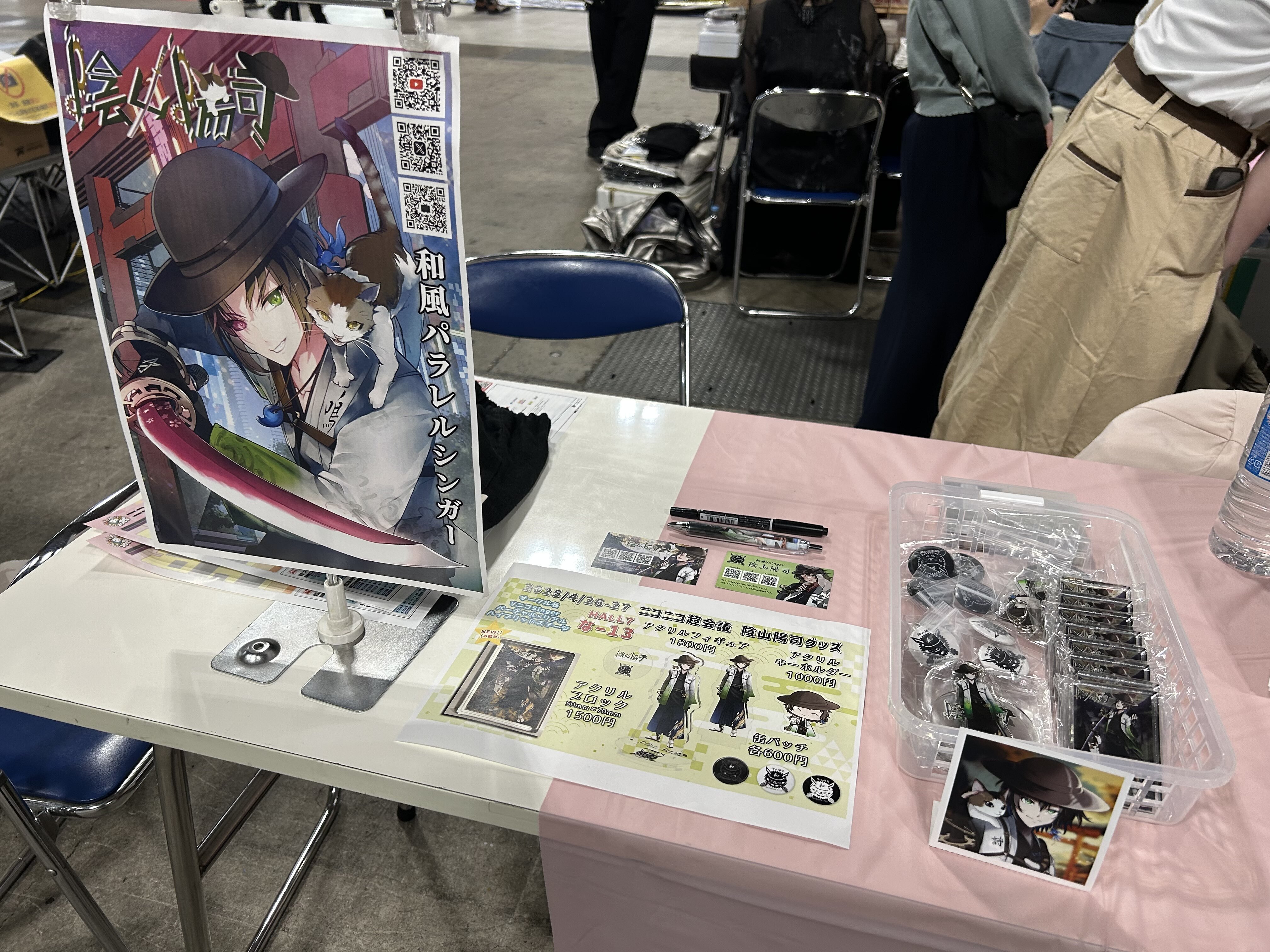 イベントレポート】ニコニコ超会議2025出展「VニコSingerバーチャル
