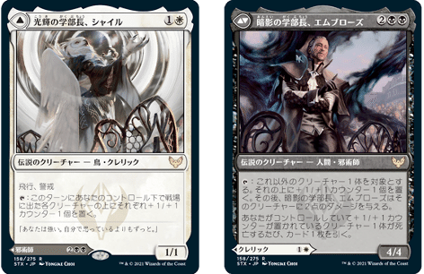 MTG 壮麗公爵、テグウィル　統率者デッキ MTG 壮麗公爵、テグウィル 統率者デッキ - メルカリ