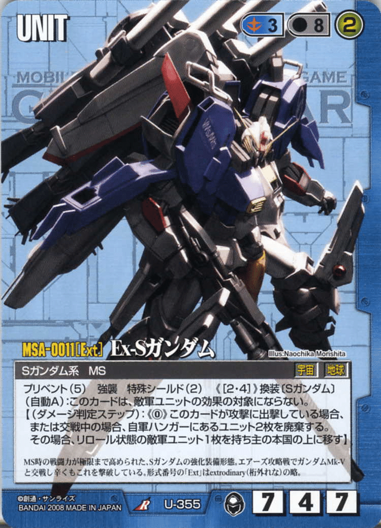 ガンダムウォー】ブレックス型Sガンダムデッキ解説｜はねおか@麻雀用