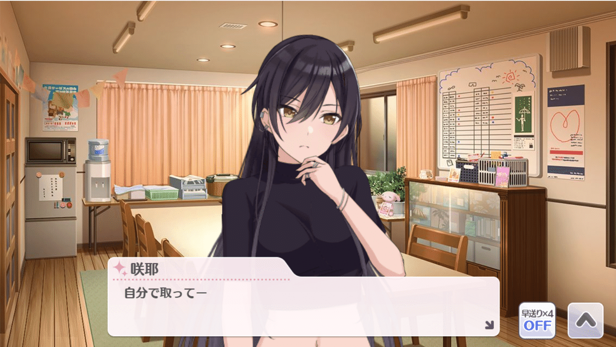 PSA10 連番 ヴァイス シャニマス 白瀬咲耶 田中摩美々 sp 2025年