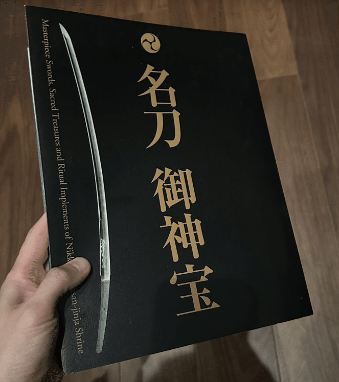 山鳥毛」は果たして生ぶ姿なのか？②高瀬長光との比較｜刀箱師の日本刀